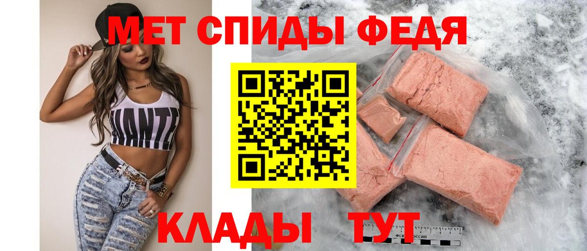 Амфетамин  АМФЕТАМИН VHQ  Amphetamine  Вход с VPN  Артёмовский 