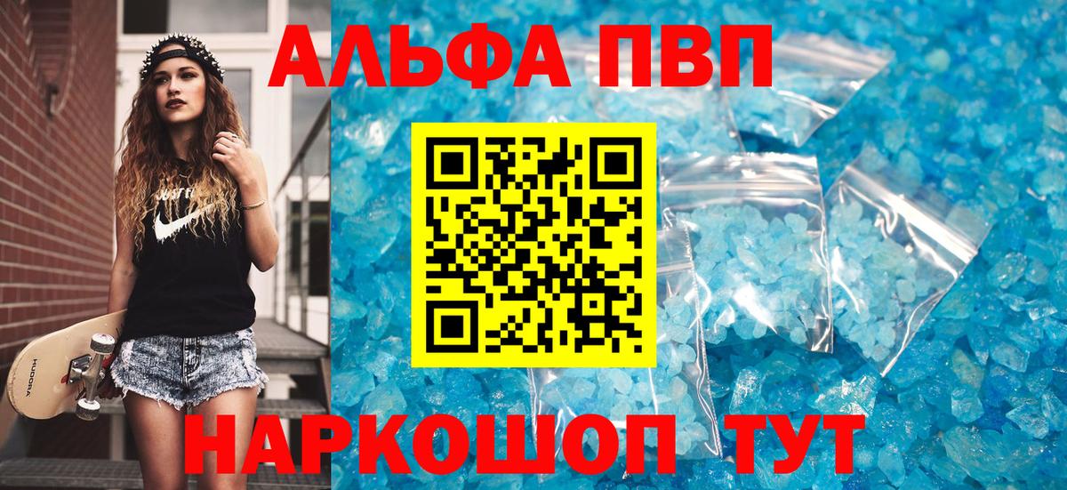 A-PVP СК КРИС Артёмовский