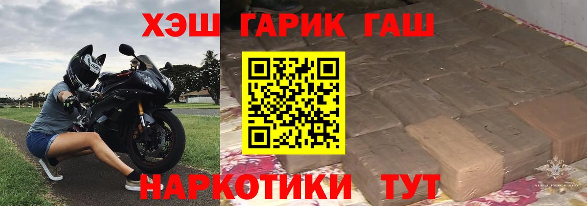 где продают   ГАШИШ  Вход с VPN  Артёмовский  ГАШИШ AMNESIA HAZE  ГАШИШ Cannabis 