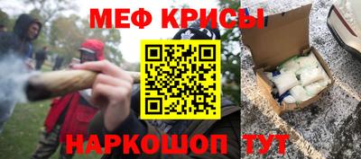 спиды Ставрополь