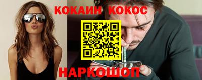 гидропоника Старая Купавна