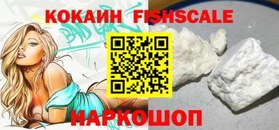 спиды Ставрополь