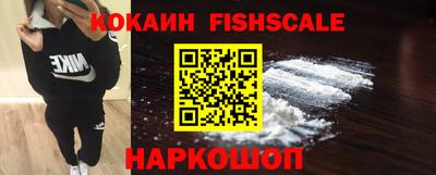спиды Ставрополь