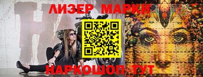 спиды Ставрополь