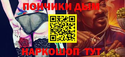 спиды Ставрополь