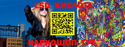спиды Ставрополь