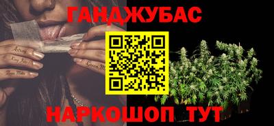 спиды Ставрополь