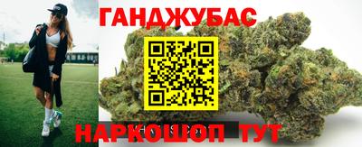 спиды Ставрополь