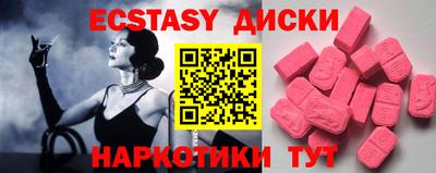 гидропоника Старая Купавна