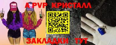 ALPHA-PVP Среднеуральск