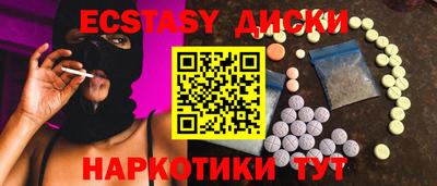 гидропоника Старая Купавна