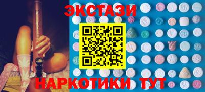 гидропоника Старая Купавна