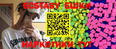гидропоника Старая Купавна