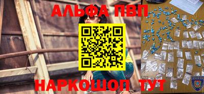 спиды Ставрополь