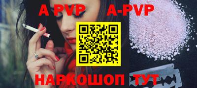 спиды Ставрополь