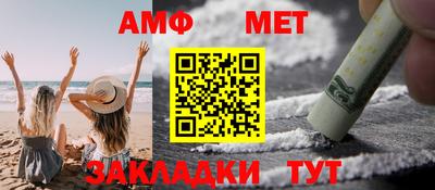 спиды Ставрополь