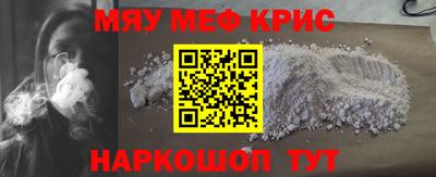 спиды Ставрополь