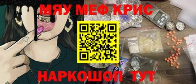 спиды Ставрополь