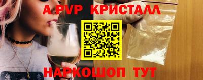 гидропоника Старая Купавна