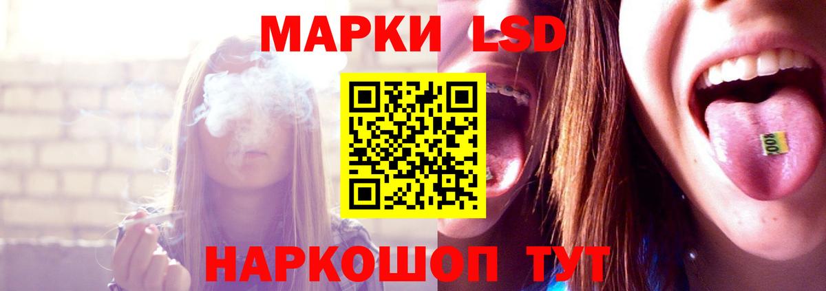 ЛСД экстази ecstasy Артёмовский