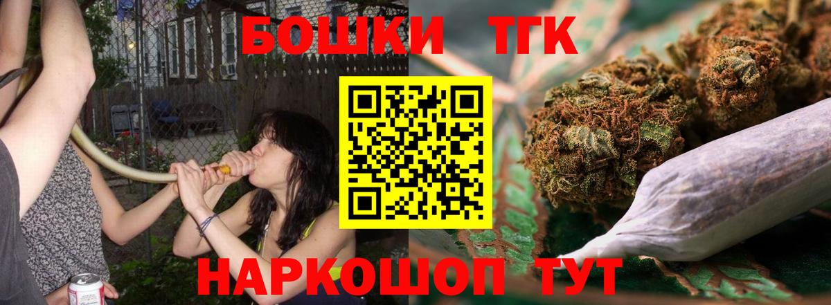 Марихуана VHQ  Вход с VPN  Бошки Шишки сатива  Канабис AK-47  Артёмовский 