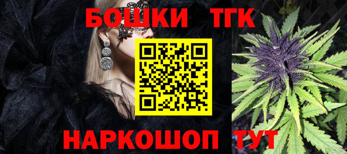МАРИХУАНА Bruce Banner Артёмовский